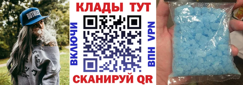 Купить закладку Называевск Каннабис ГЕРОИН ГАШ Псилоцибиновые грибы Меф мяу мяу A PVP