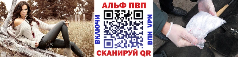 A PVP кристаллы  сколько стоит  Называевск 