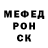 МЕТАДОН VHQ Vas Shell