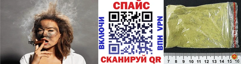 Бутират 99%  Называевск 