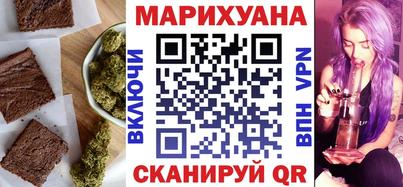 купить наркотик  Называевск  Canna-Cookies марихуана 