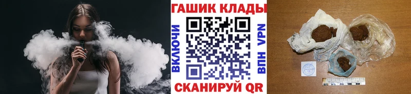 ГАШИШ индика сатива Называевск