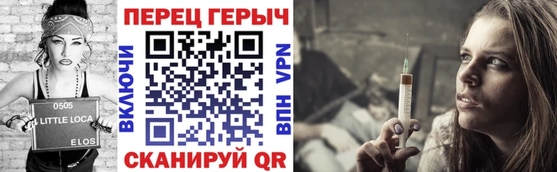 где купить наркотик  блэк спрут маркетплейс  Героин герыч  Называевск 