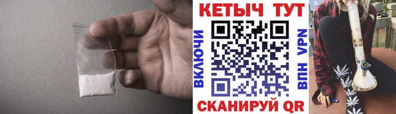 КЕТАМИН ketamine  Называевск 