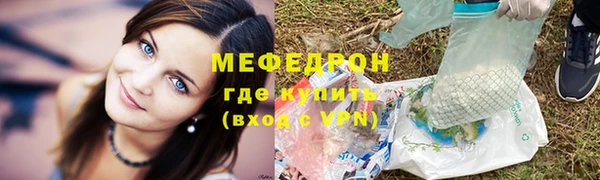 экстази Корсаков