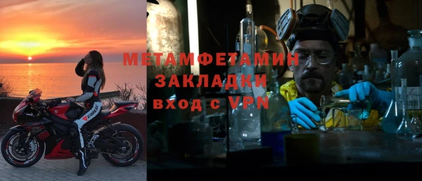 сатива Протвино