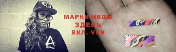 мефедрон мука Сатка