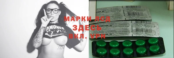 экстази Корсаков