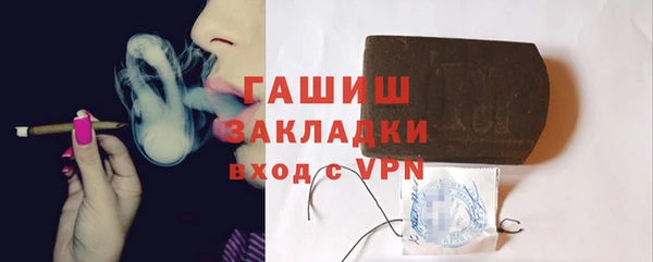 экстази Корсаков