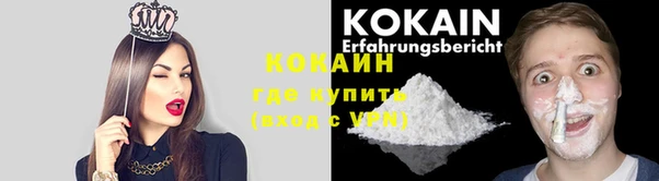 прущий лед Костерёво