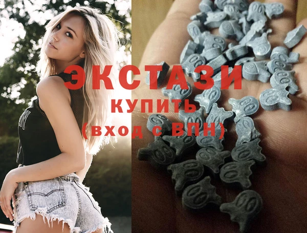 экстази Корсаков