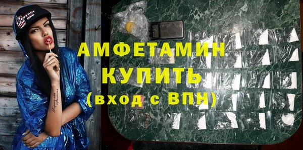 экстази Корсаков