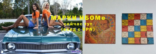 синтетический гашиш Семилуки