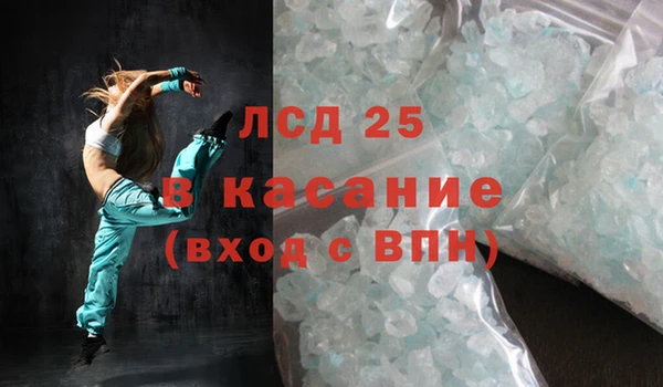 эйфоретик Сафоново