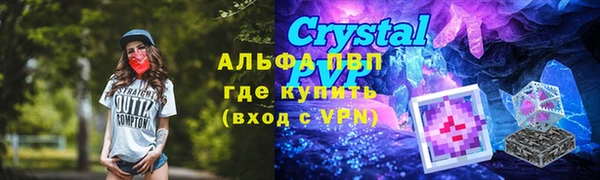 экстази Корсаков