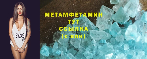 крисы Краснослободск