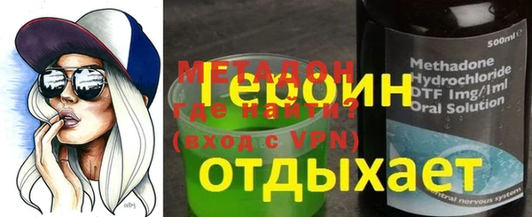 экстази Корсаков