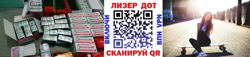 ЛСД экстази ecstasy  продажа наркотиков  Называевск 