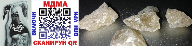даркнет формула  магазин продажи наркотиков  Называевск  МДМА crystal 