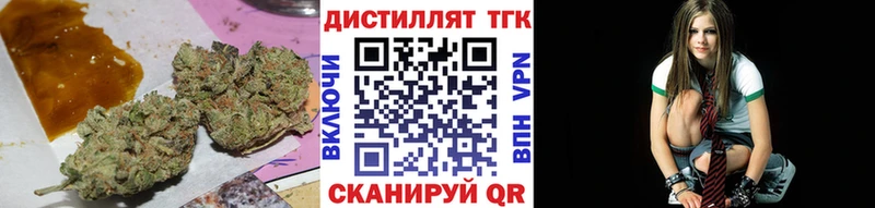 МЕГА онион  цены   Называевск  ТГК вейп 